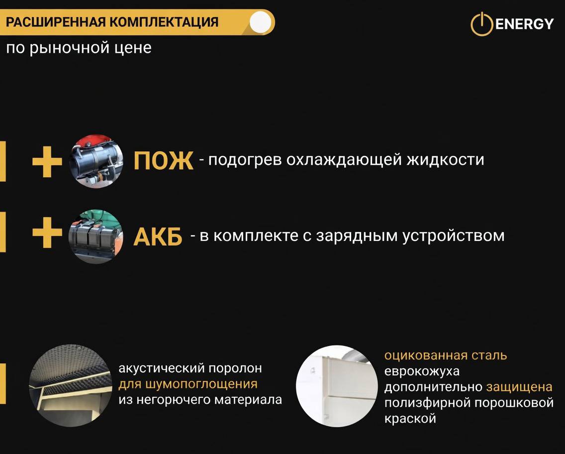 Дизельный генератор G-Power DG11000SE3 10 кВт с АВР — фото 5