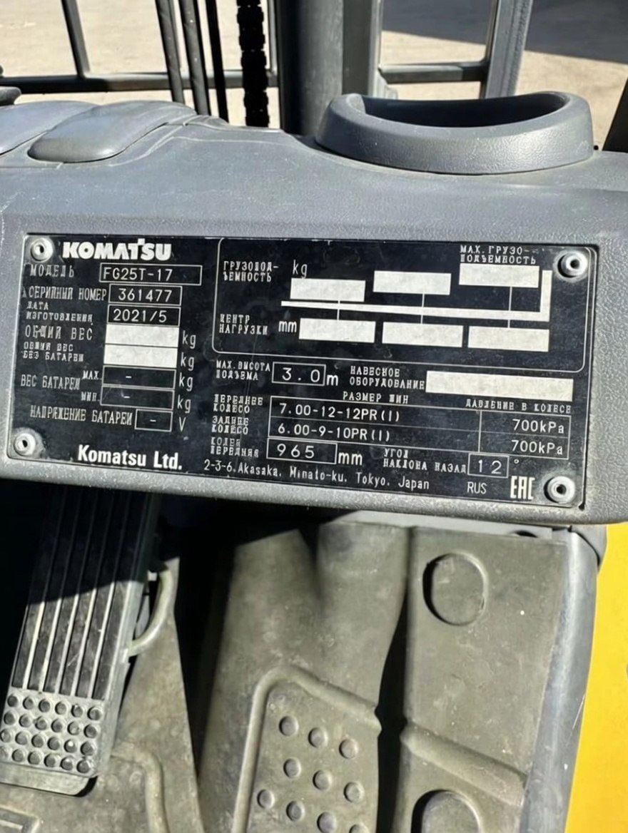 Вилочный погрузчик Komatsu FG25T-17, 2021 год выпуска — фото 7